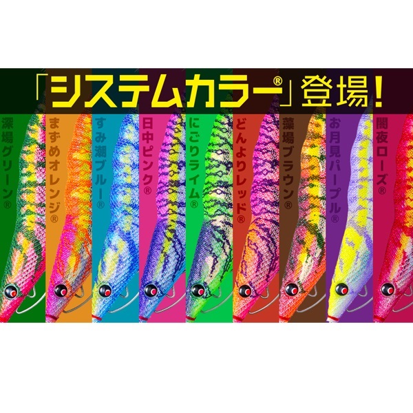 EZ-Q キャスト 喰わせ 3.0号